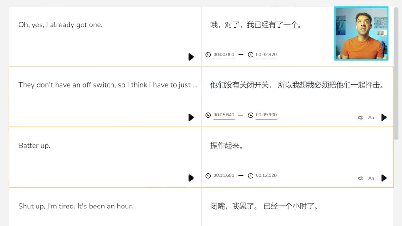 The side-by-side editing interface showing original English text and Mandarin translation